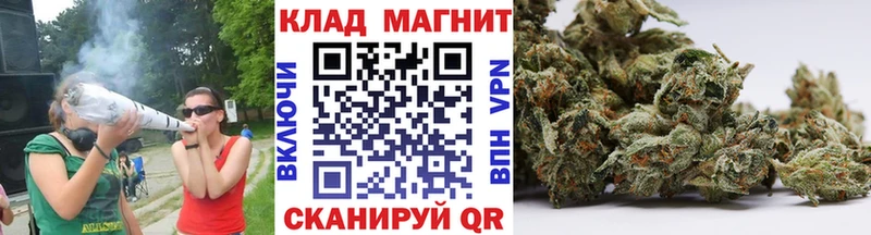 Купить Боготол ГАШИШ  МАРИХУАНА  Кокаин  Метамфетамин  Мефедрон  СОЛЬ 