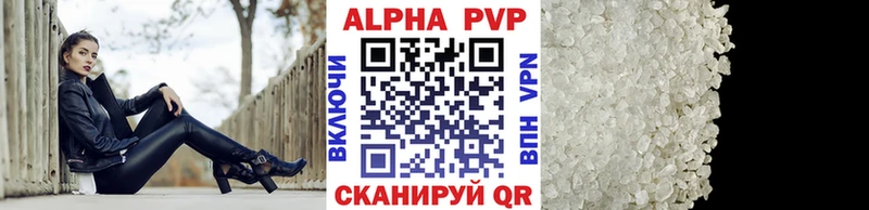 Alpha PVP Crystall  Боготол 