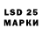 Конопля LSD WEED Stephanie Love