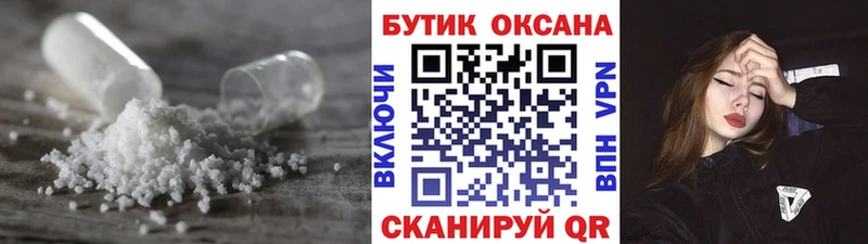 купить наркоту  Боготол  Бутират оксибутират 