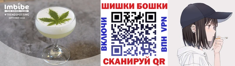 купить наркоту  Боготол  Canna-Cookies марихуана 