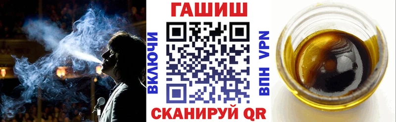 ГАШИШ Premium  Боготол 