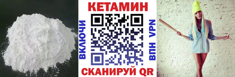 ссылка на мегу ТОР Боготол Кетамин ketamine
