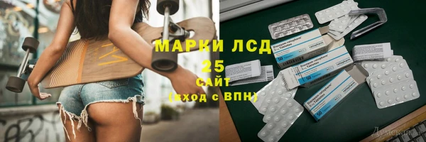 кокаин VHQ Алексин