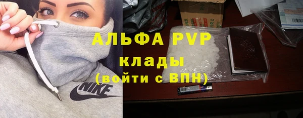 Альфа ПВП Алексеевка