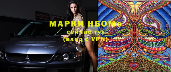 кокаин VHQ Алексин