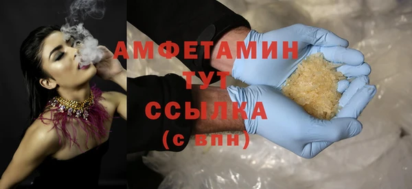 кокаин VHQ Алексин