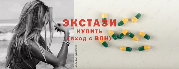 кокаин VHQ Алексин
