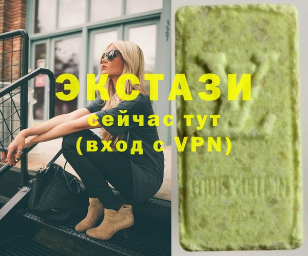 Альфа ПВП Алексеевка