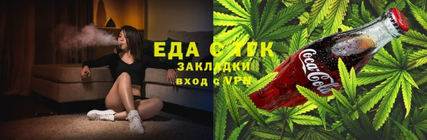 кокаин VHQ Алексин