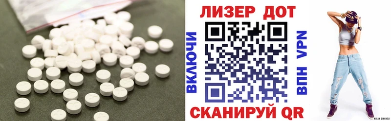 как найти   Боготол  Лсд 25 экстази ecstasy 