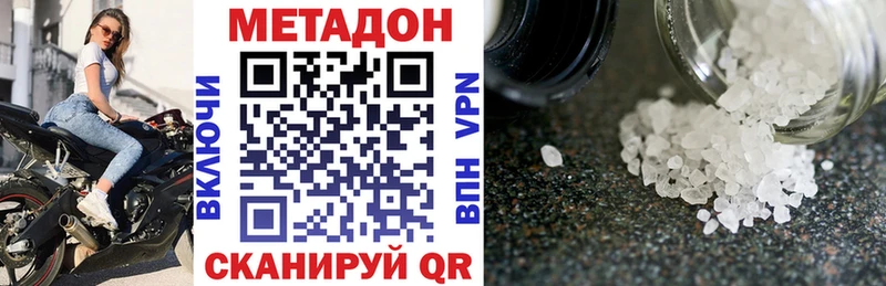 купить наркотики сайты  Боготол  Метадон мёд 