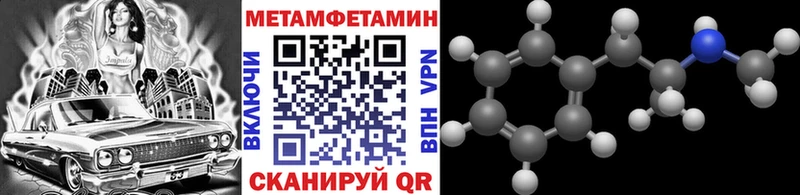 МЕТАМФЕТАМИН кристалл наркошоп mega рабочий сайт Боготол