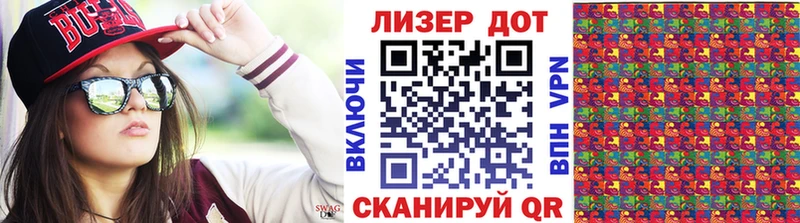 Наркотические марки 1,8мг  где купить наркоту  Боготол 