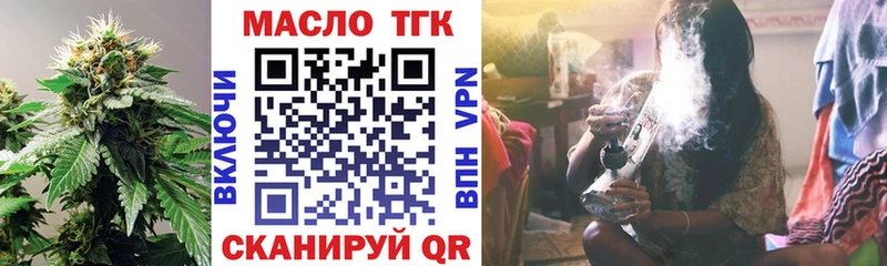 хочу   Боготол  ТГК жижа 