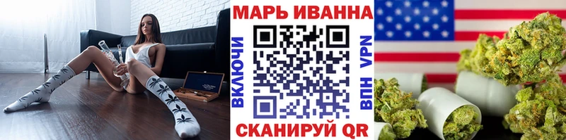мориарти формула  Боготол  МАРИХУАНА конопля  даркнет сайт 